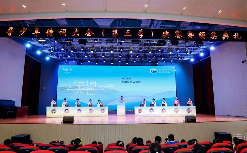 科技赋能诗词之美 2万名青少年踊跃参与“深寻少年诗词大会”