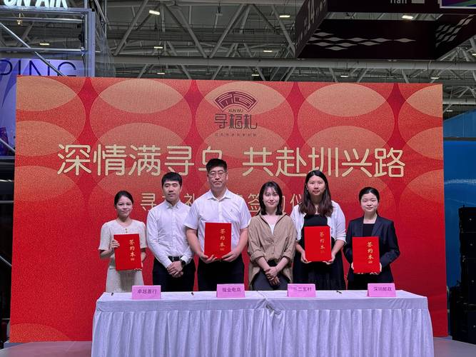 品牌赋能助力寻乌农特产品走进粤港澳大湾区