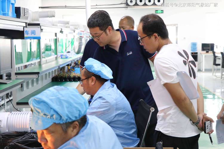 锦州辉阳智联科技喜迎深寻科技重要合作伙伴