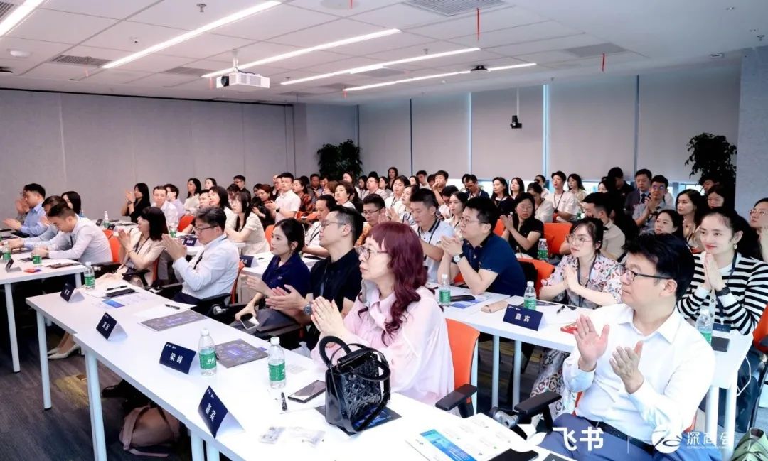 保持组织活力 飞书助力深寻科技“内修管理，外寻增长”