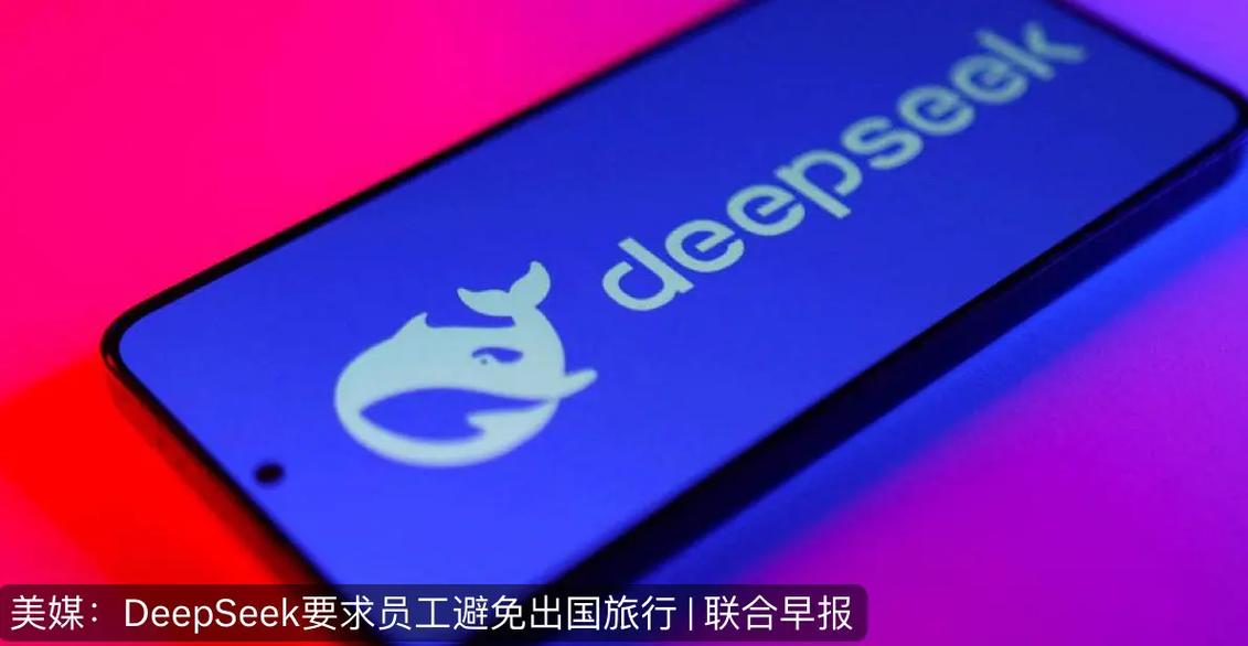 联合早报2025/3/16: 中国初创企业深度求索(deep - 抖音