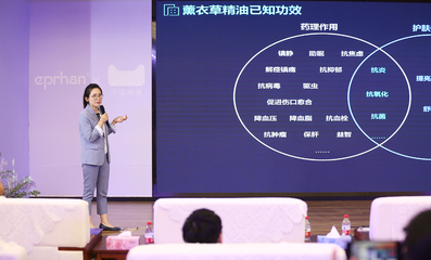 伊帕尔汗携手天猫溯源:溯源品牌源头,让"爆款"国妆深入人心!