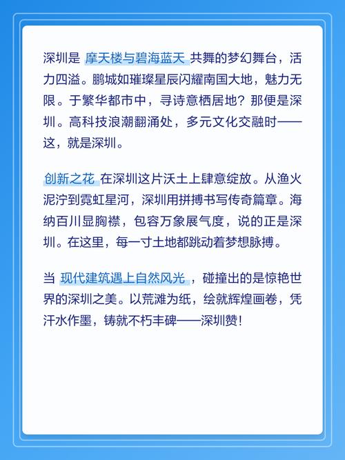 于繁华都市中,寻诗意栖居地?那便是充满惊喜的深圳啦!